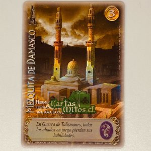 245/300 Mezquita de Damasco – Myl – Cruzada Extensión